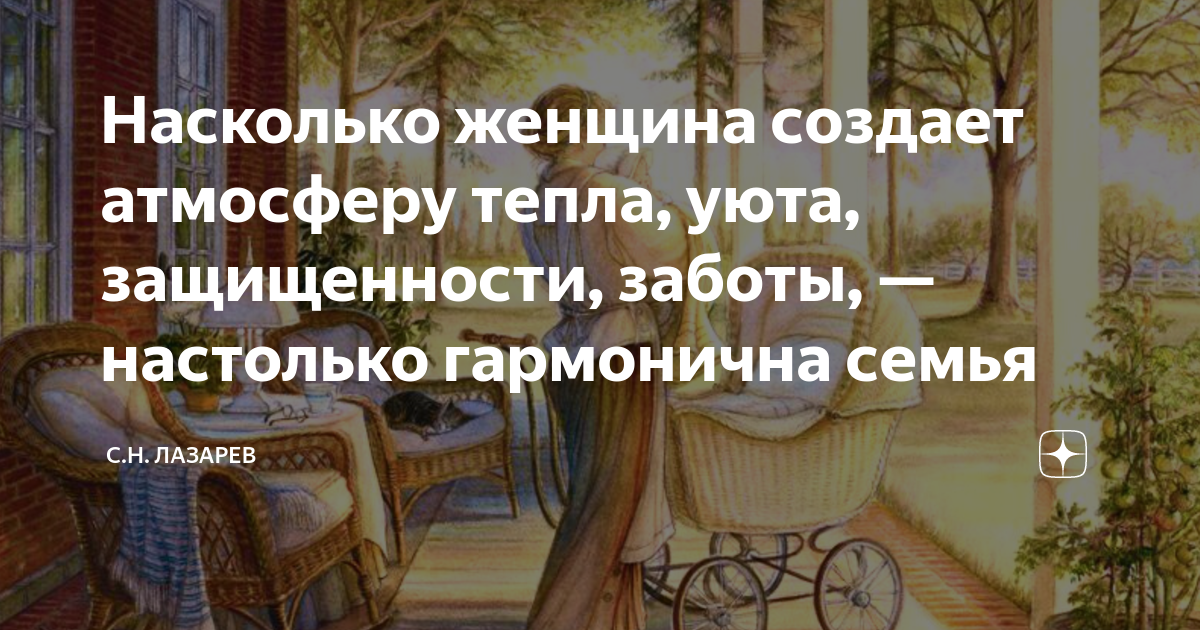 Молодые семьи Пятигорска получили субсидии на приобретение жилья