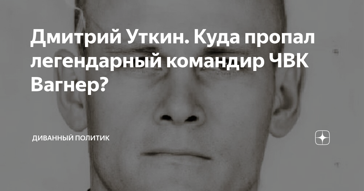 Уткин стул сломал