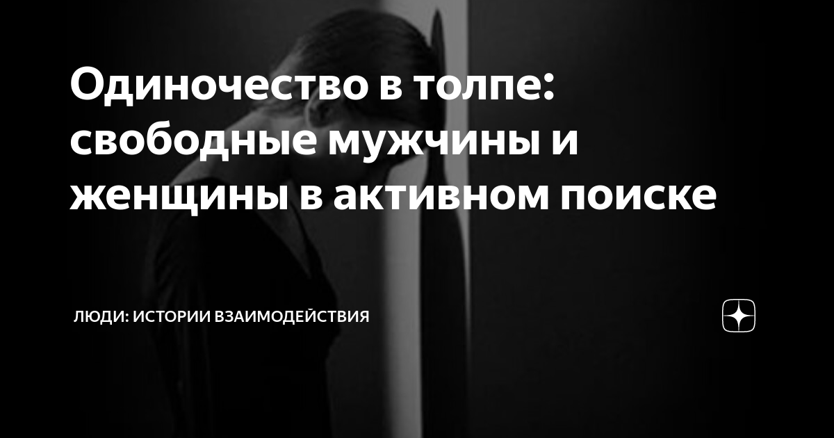 что забирает жизни мужчин на одной улице