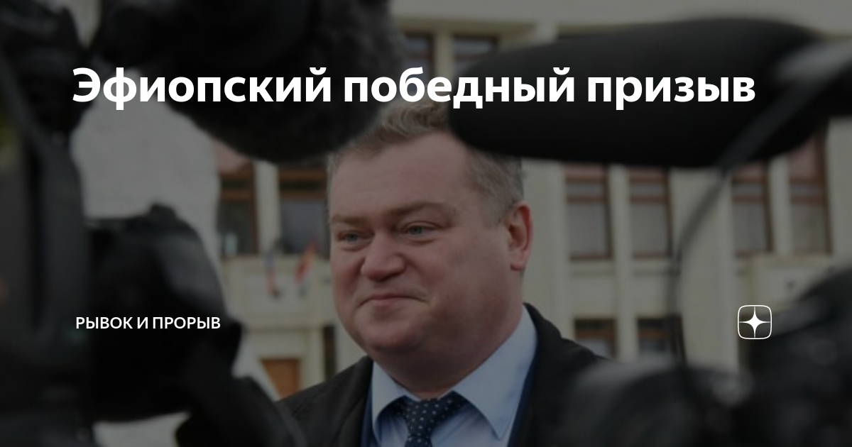 0 дзен. Рывок и прорыв 2. 0 дзен. Рывок и прорыв 2. 0 дзен.