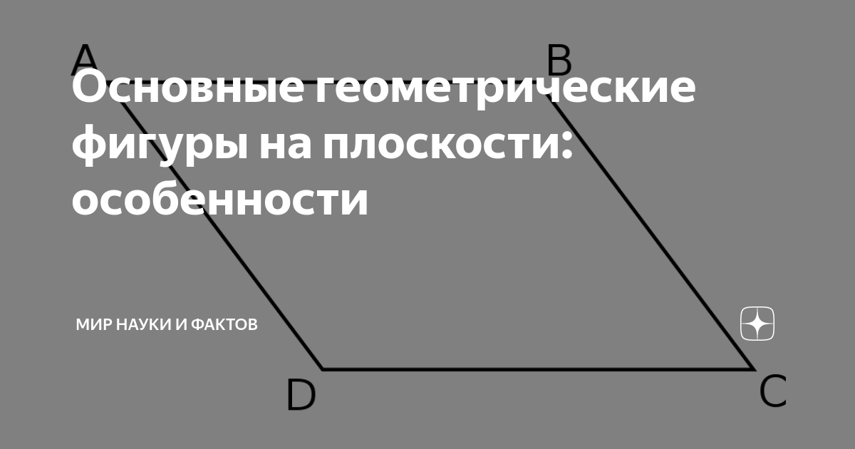 Высшее образование БГПУ