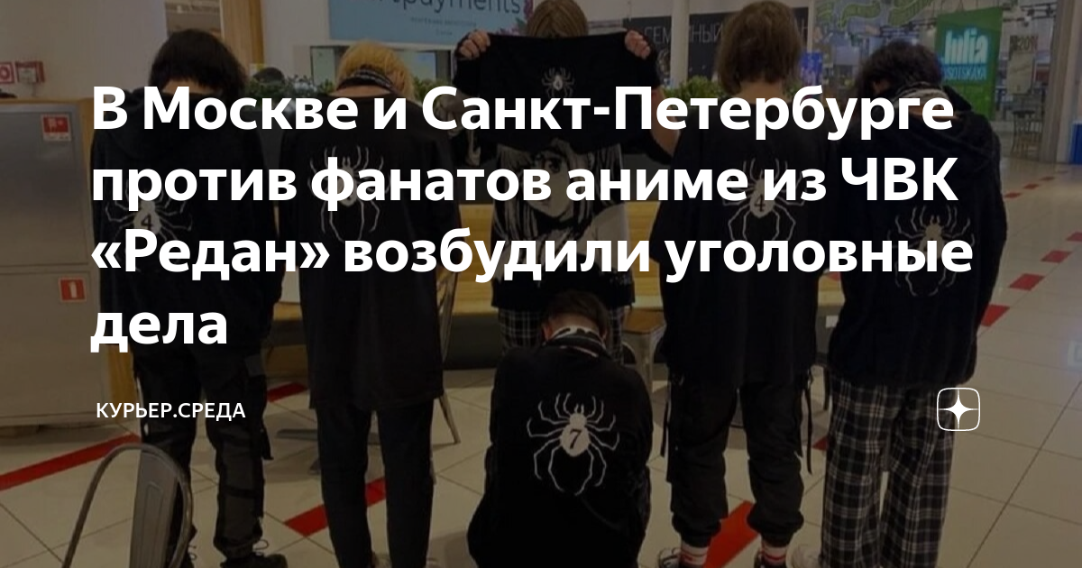 Курьер среда дзен. Курьер среда дзен. Рогозин дмитрий госпиталь. Курьер среда дзен. Курьер среда дзен.