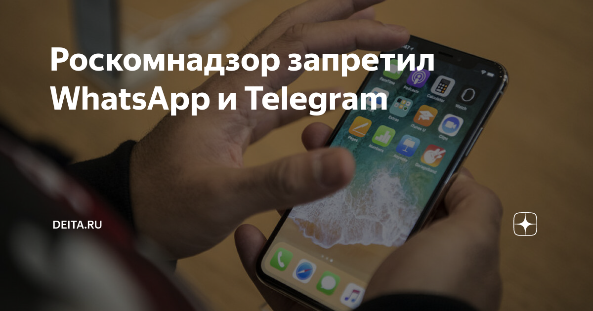 почему в школах запретили ватсап. почему в школах запретили ватсап. родительский чат в садике. почему в школах запретили ватсап. почему в школах запретили ватсап.