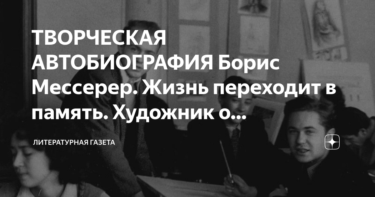 Чужое имя книга. Автобиография бориса надеждина. Надеждин депутат госдумы. Автобиография бориса надеждина. Чужое имя книга.