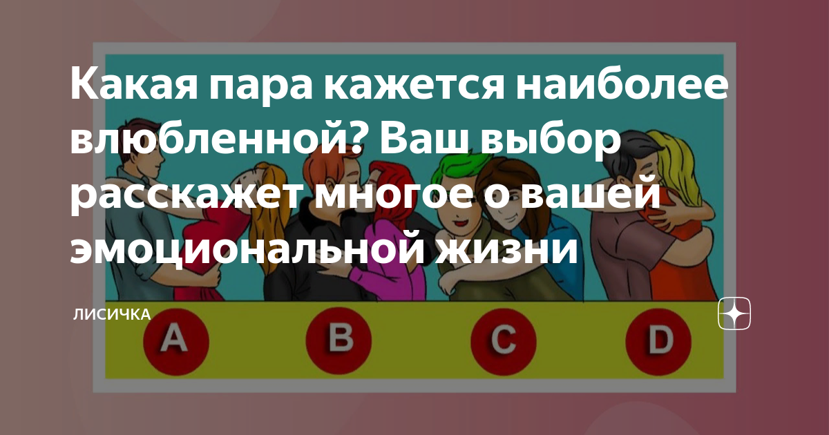 Какая из ссылок тебе кажется наиболее безопасной сетевичок kaspersky