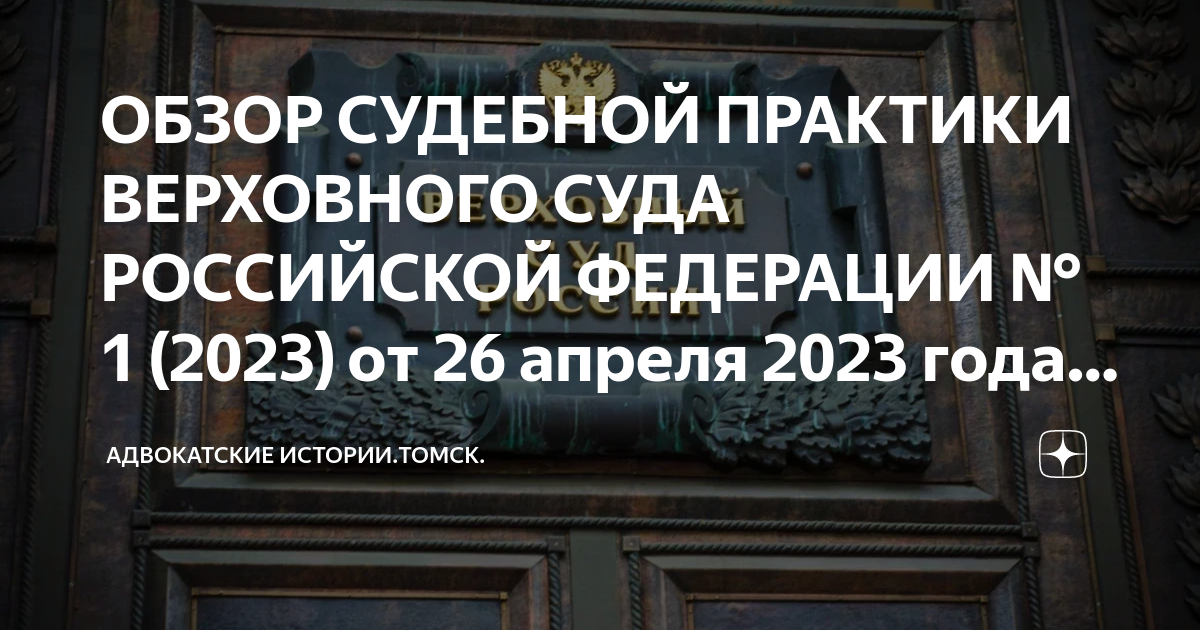 закон об амнистии. амнистия 2023 по уголовным делам. амнистия 2023. амнистии в россии 2023 году по уголовным делам в россии. амнистия в 2022 году.