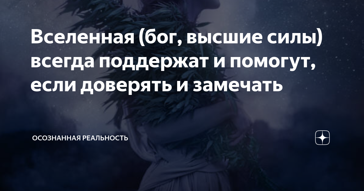 сколько людей на планете верят в бога