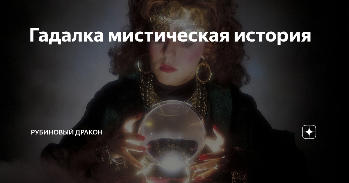 фигурка papo 2010 дракон. дракон рубин. фигурка рубиновый дракон. рубиновый дракон дзен. рубиновый дракон арт.