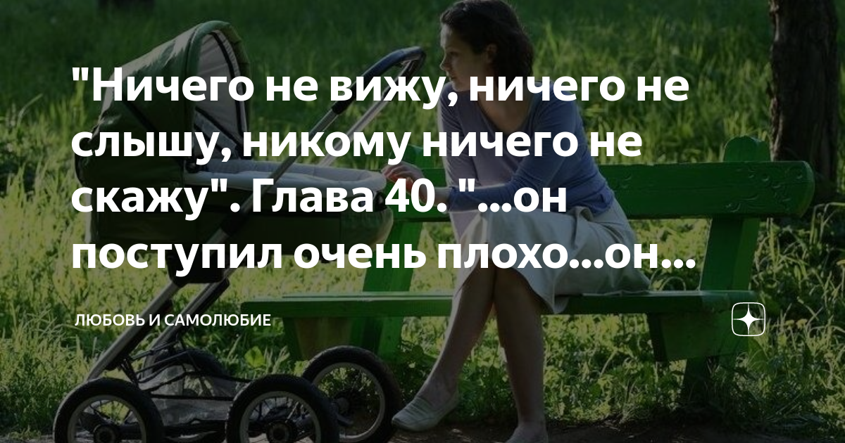 ничего не было мем