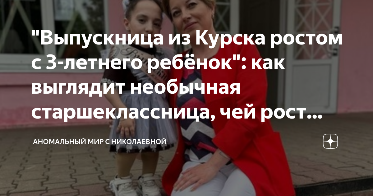 Как узнать как будет выглядеть будущий ребенок бесплатно онлайн по фото родителей