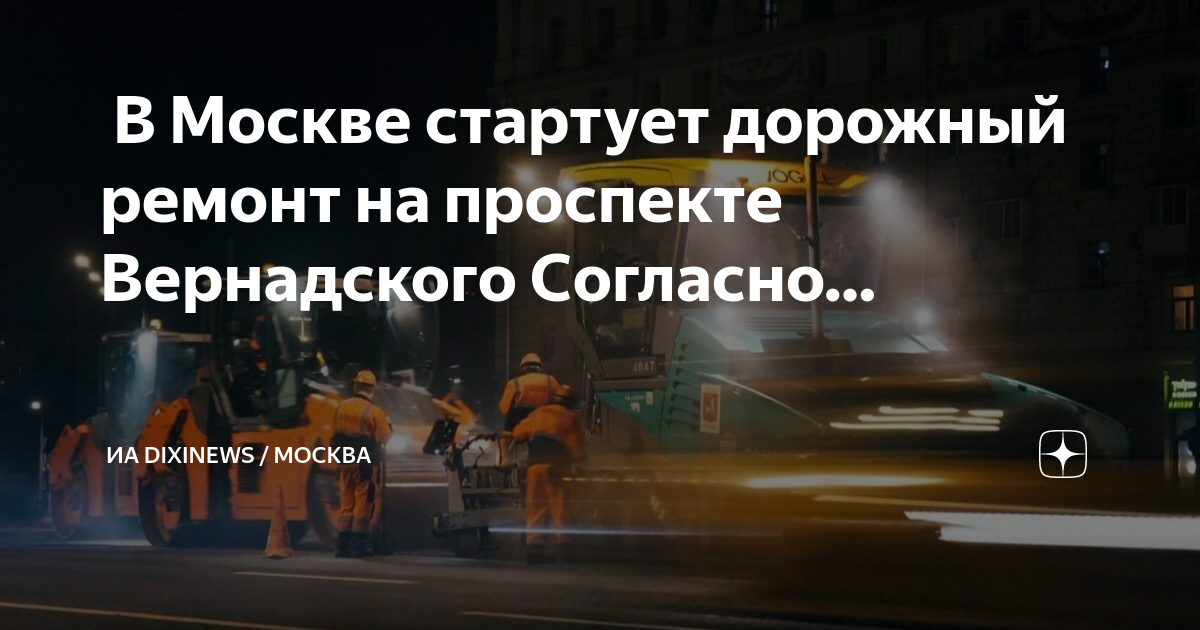 Московский проспект 128 пироги