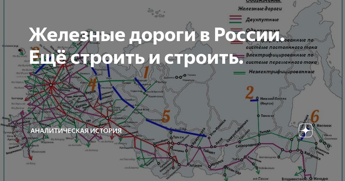 Карта россии с городами на весь экран в хорошем качестве с жд дорогами