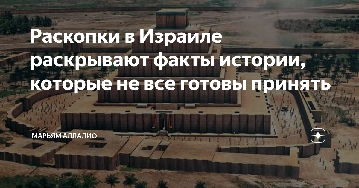 Раскроется факт. Раскроется факт