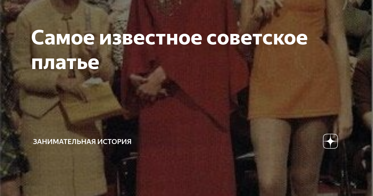 Платье россия татьяны осмеркиной