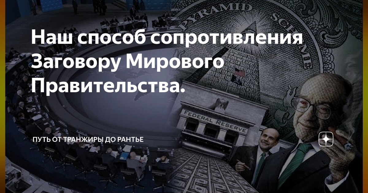 Комитет 300 картинки