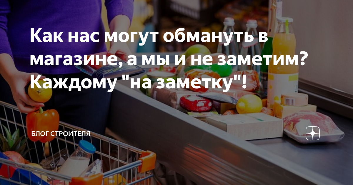 обманули в интернет-магазине инстаграм