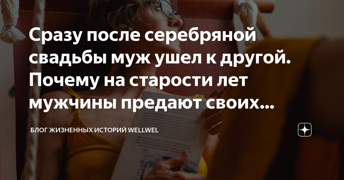 сошлись с бывшим мужем форум