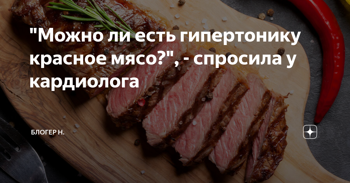 Как разбираться в мясе