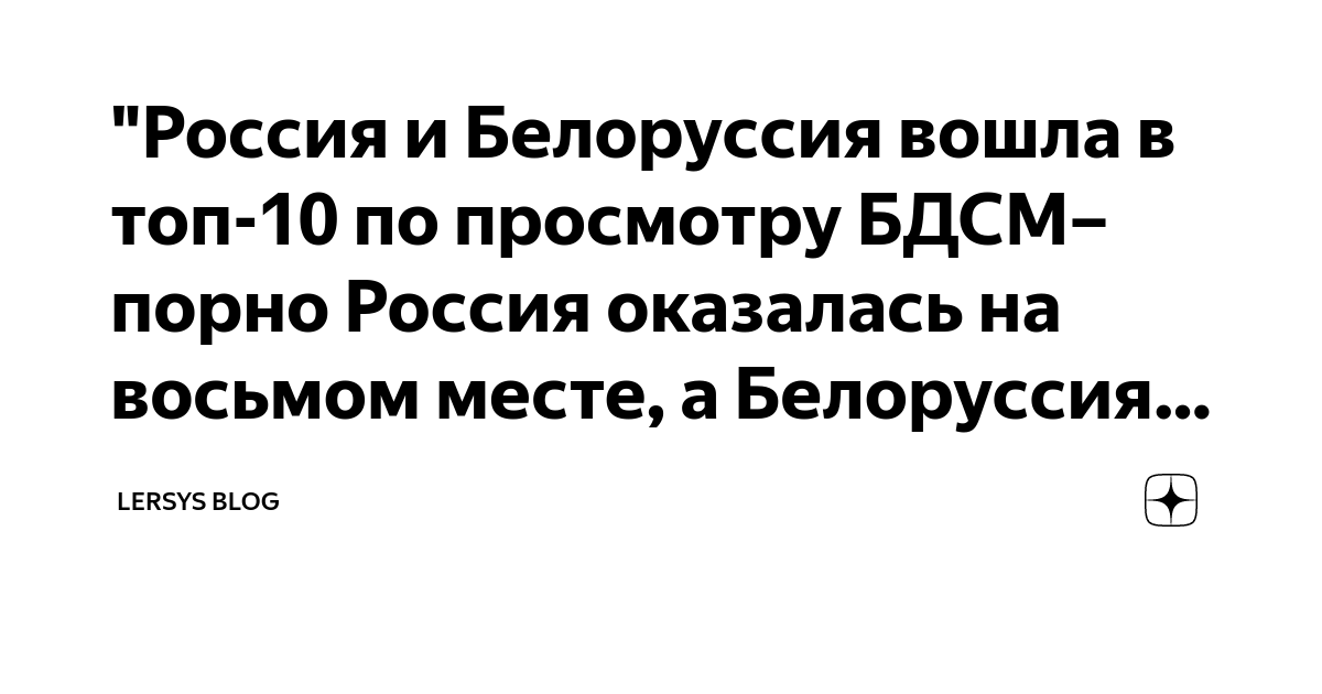 Порно бдсм небритый паренек занялся пьяным сексом с курящей русской блондинкой