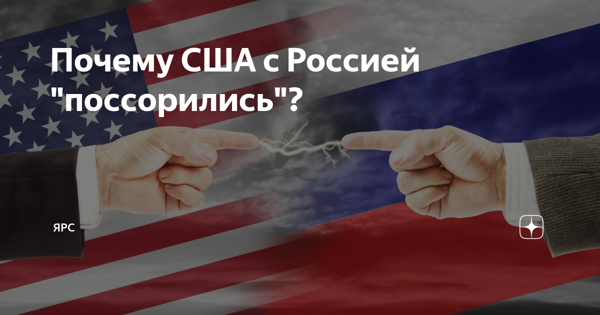 проблемы со связью в сша