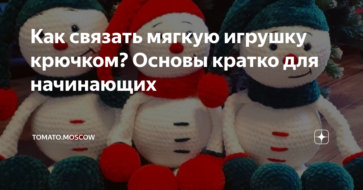 Создай игрушку в сети мастерских кота Филиуса – у нас рождаются чудеса