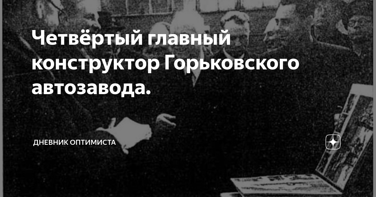 4 центральный мировой