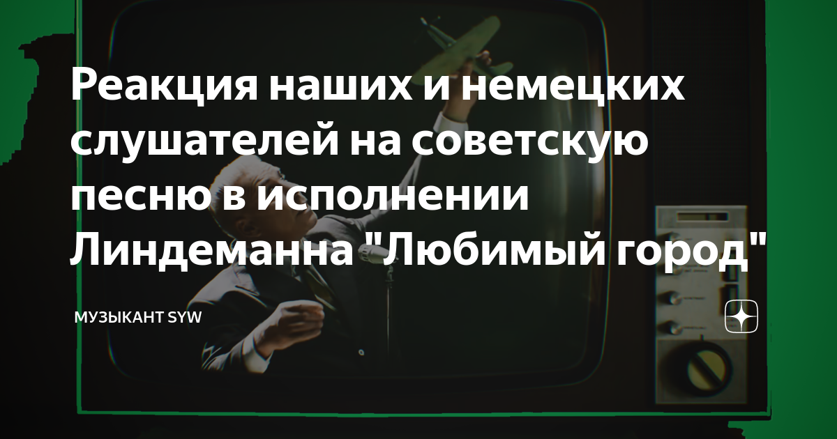 Схема линдеманна качественно объясняет