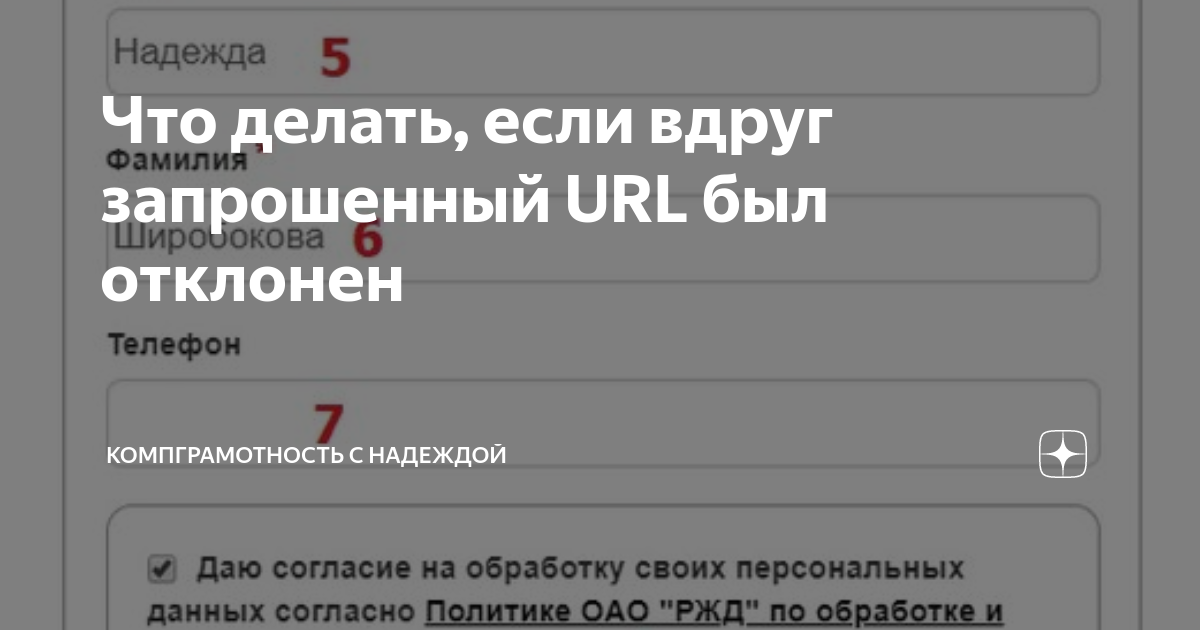 Запрошенный url на этом сервере не обнаружен iphone что делать приложение