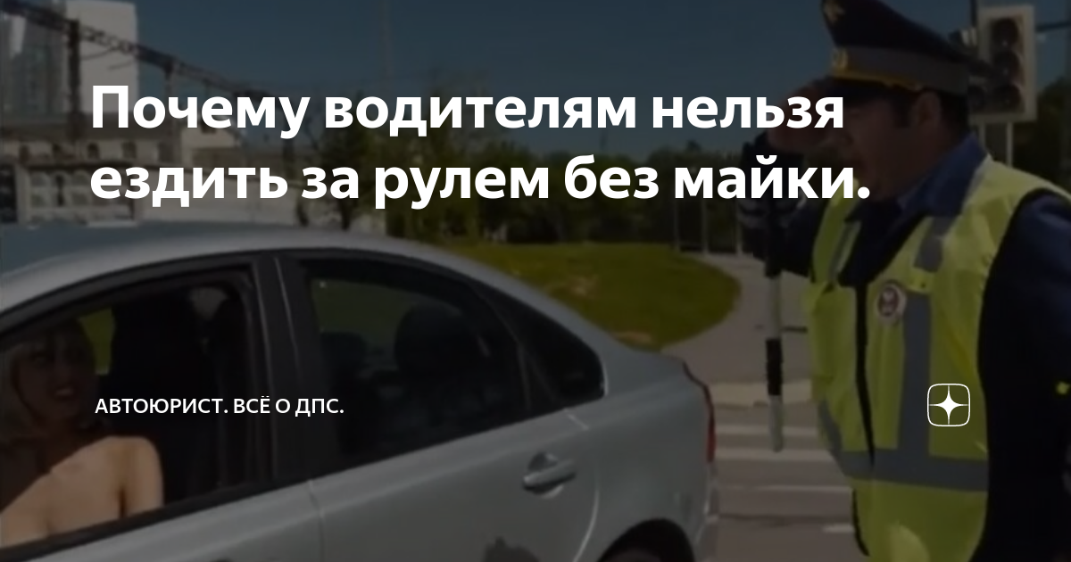 Запрещающие автомобильные знаки. Нельзя ездить без. Нельзя ездить без. Машины не парковать табличка. Нельзя ездить без.