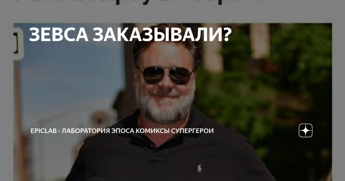 Рассел кроу. Австралиец рассел. Фильм про австралийских аборигенов. Рассел кроу фото. Рассел кроу фото 2022.