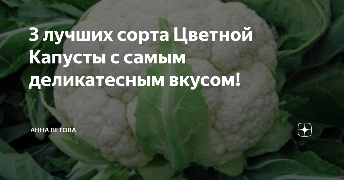 Уникальные вкусовые особенности