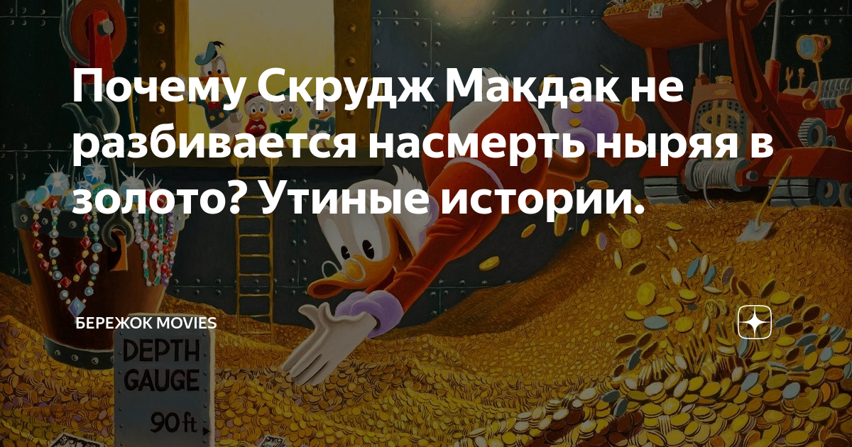 Скрудж сны спектакль