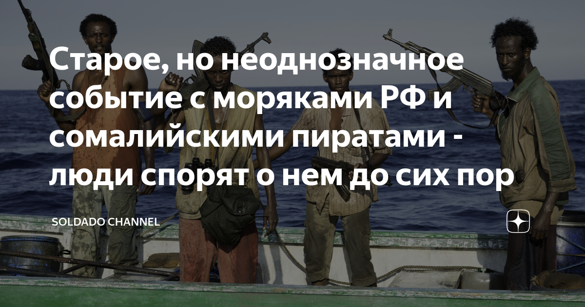 Неоднозначное событие. Неоднозначное событие