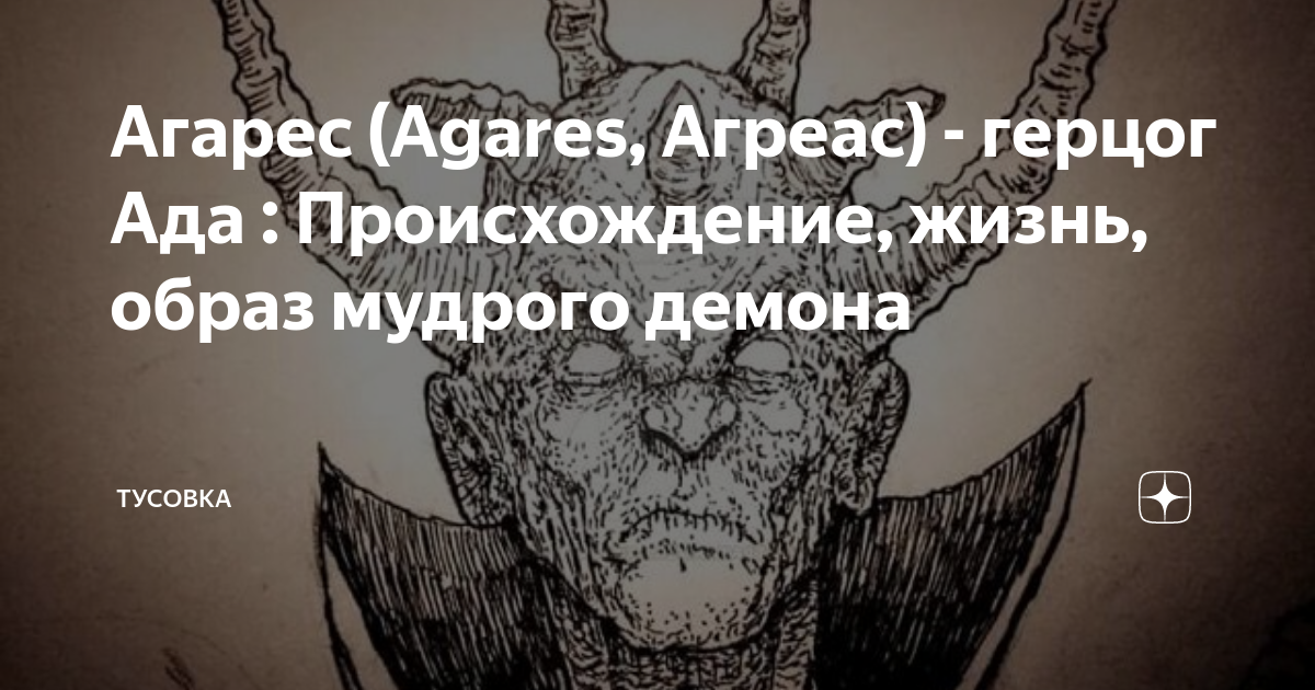 Ада язык программирования логотип. Происхождение ада. Ада ангел или демон. Ада лавлейс язык программирования. Ада лавлейс программист язык программирования.