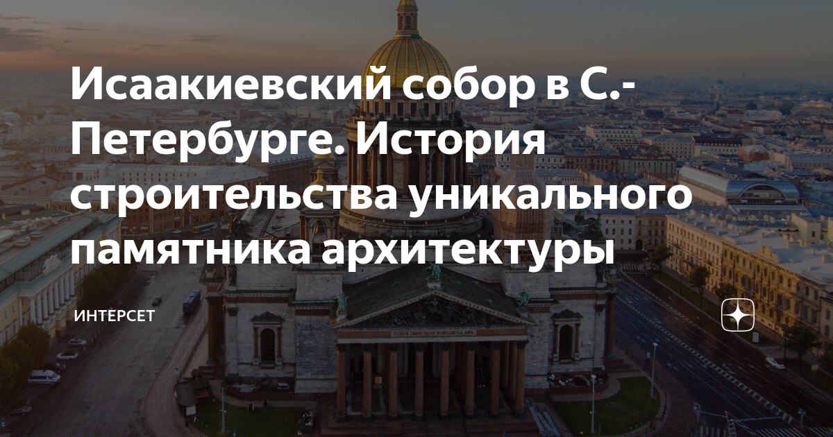 Для постройки здания был вырыт котлован длиной 40 м шириной 30 м глубиной