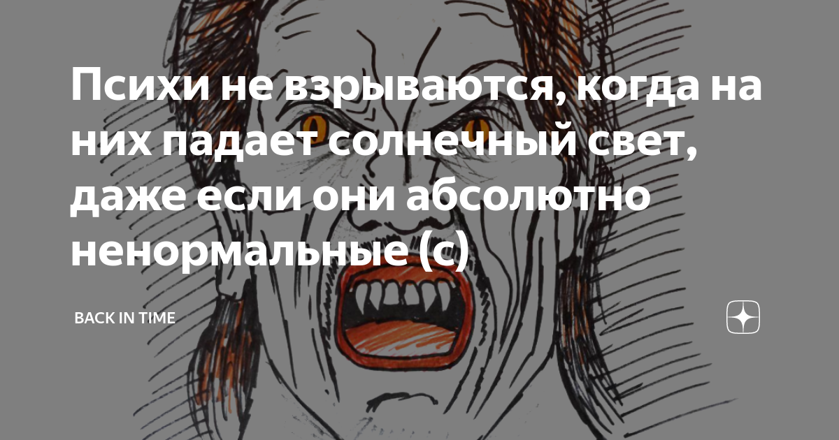 лунное затмение тень от луны. почему луна не падает на землю а земля на солнце. падает падает солнце песня. луна не падает на землю. тень от луны во время солнечного затмения.