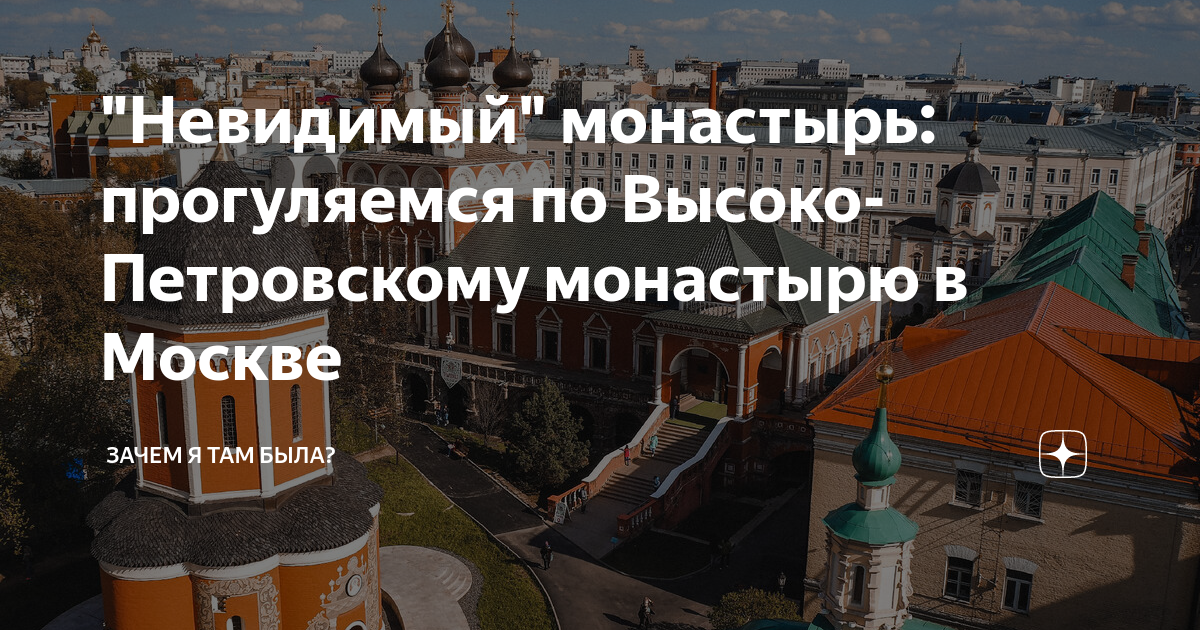 Почему в москве плохо. Саркофаги Нарышкиных.