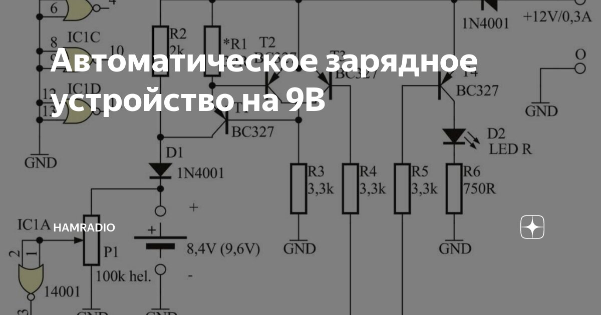 USB-зарядное устройство для батареи аккумуляторов 6F22