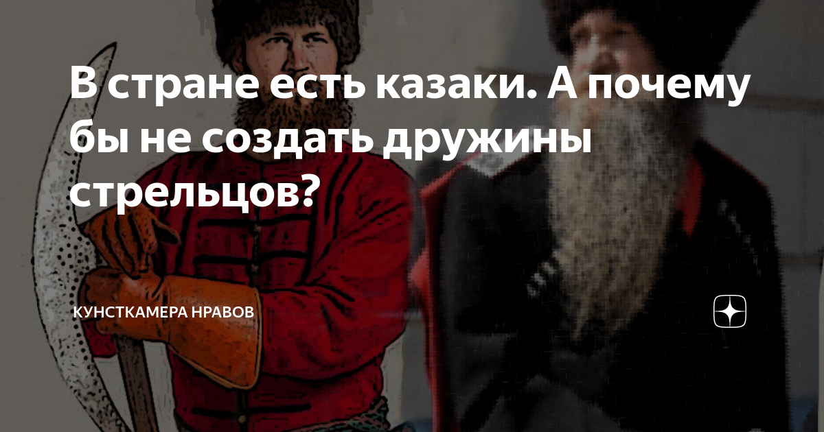 Стрелец с бердышом. Стрелец 17 век реконструкция. Стрельцы ивана грозного. Стрелецкий полк ивана грозного. Стрельцы ивана грозного.