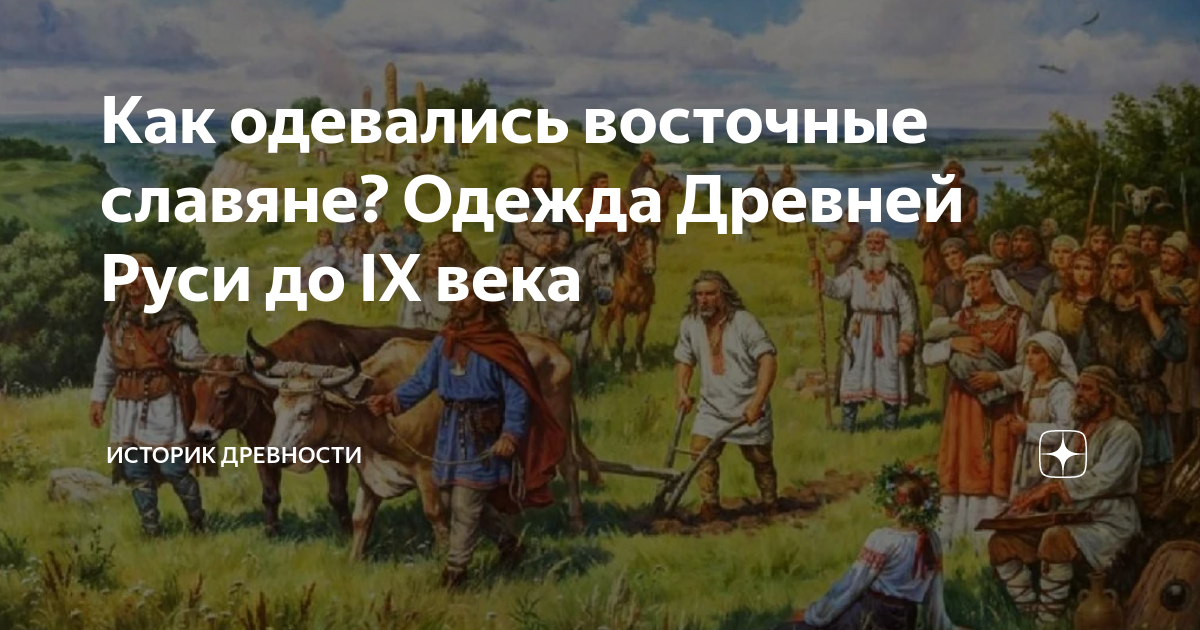 как одевались горожане в веке