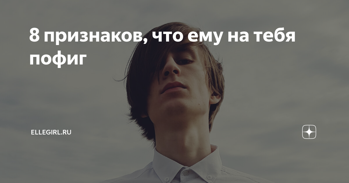Что скрывается за фразой 