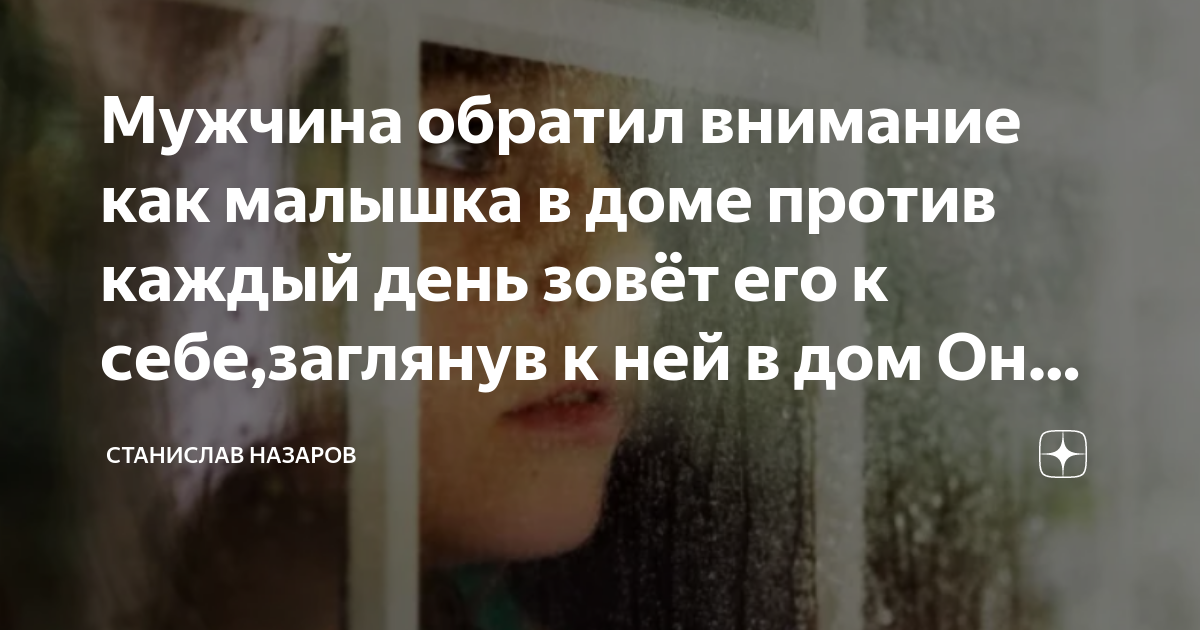 Проект стасик против