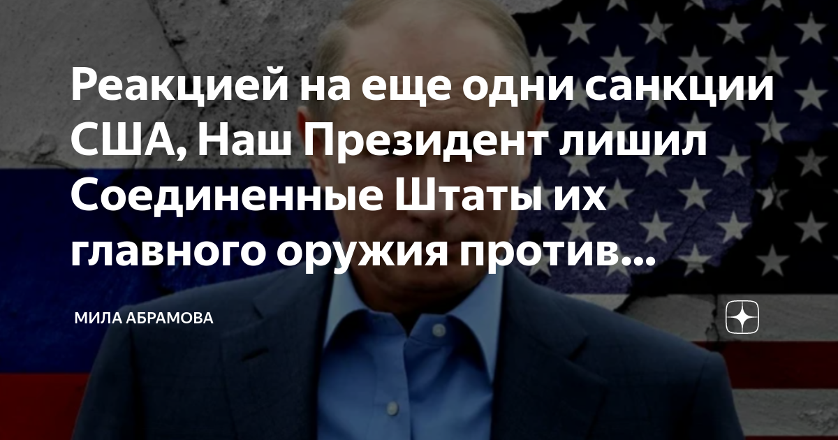 4 президента сша на одном