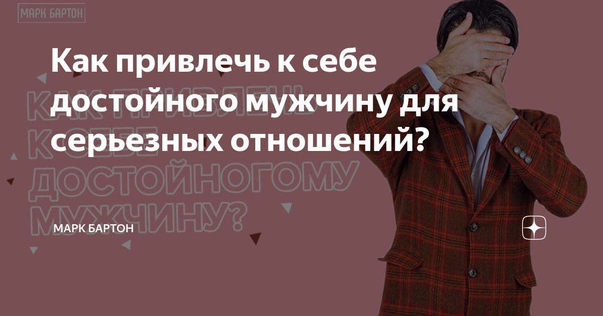 Ты ему не мама: 5 признаков, что твой мужчина застрял в детстве (а ты и рада)