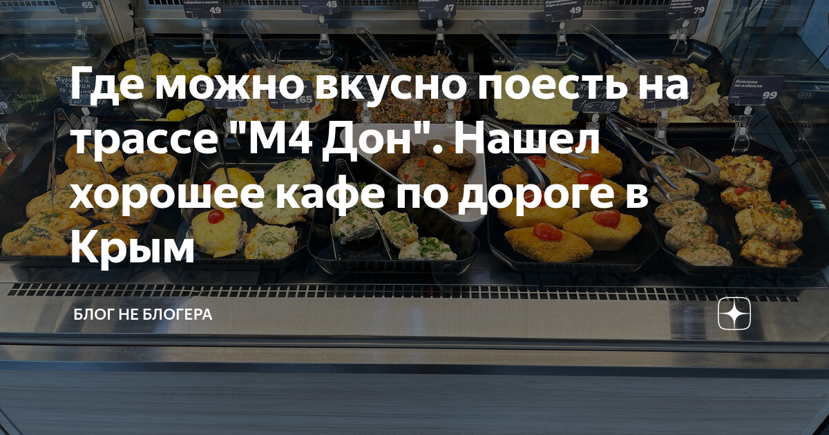 что можно взять поесть в дорогу
