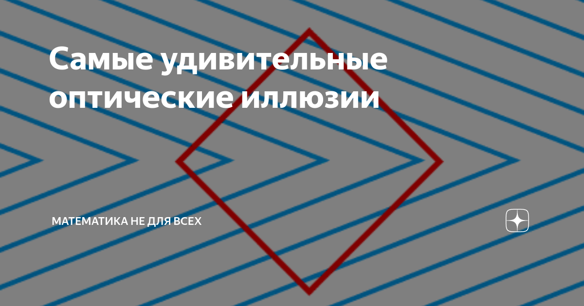 Пугающе красиво: оптические иллюзии на лице шокируют Сеть – видео