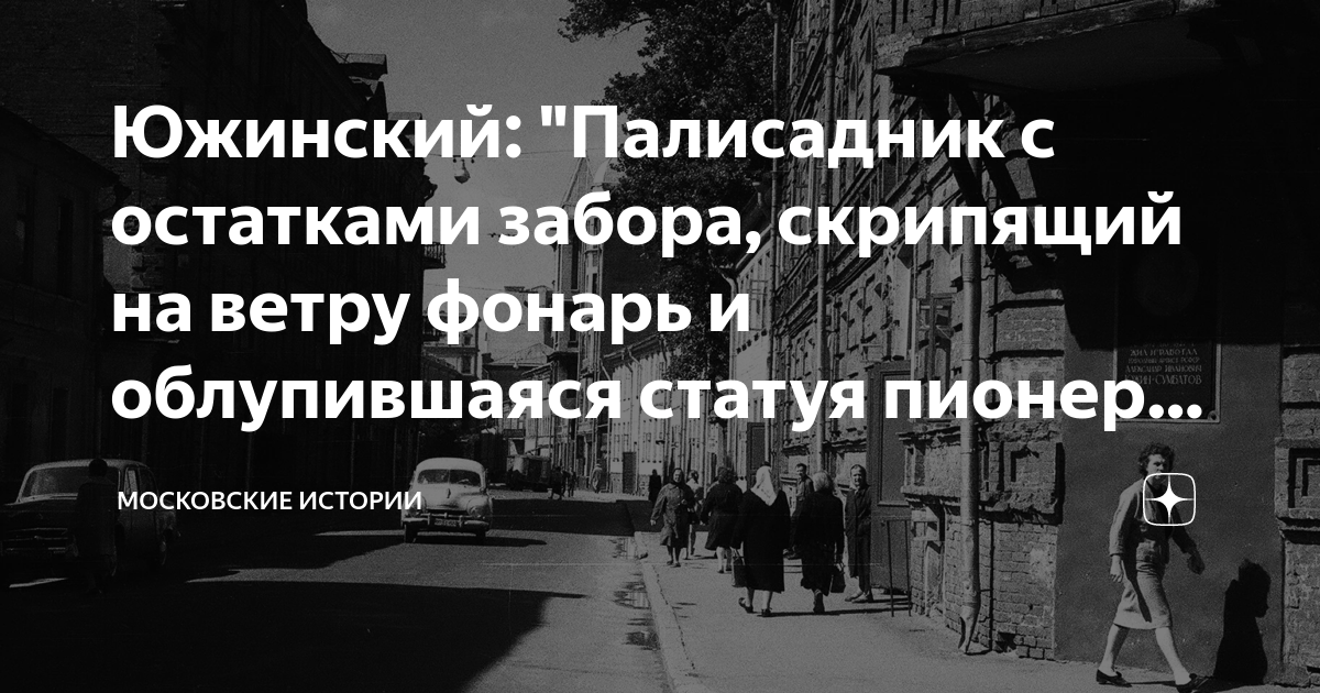 Пионер с горном картинки