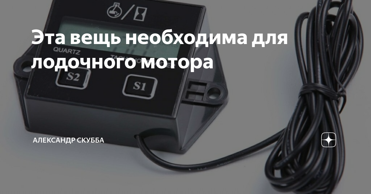 Александр мотора фершампенуаз