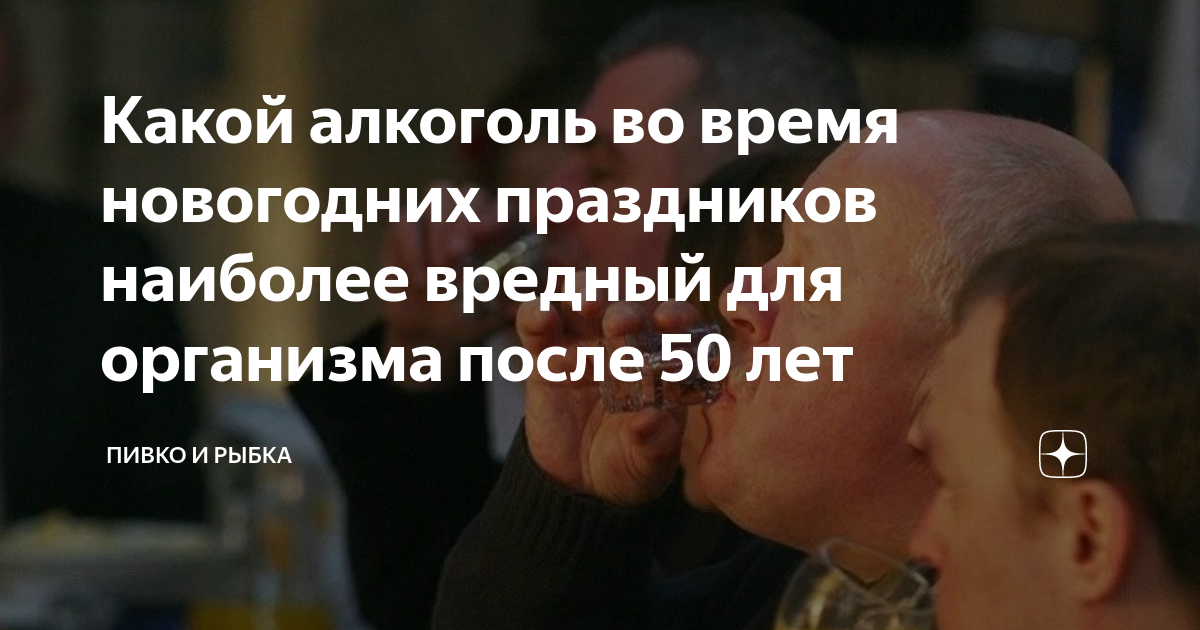 алкоголь после лапароскопии