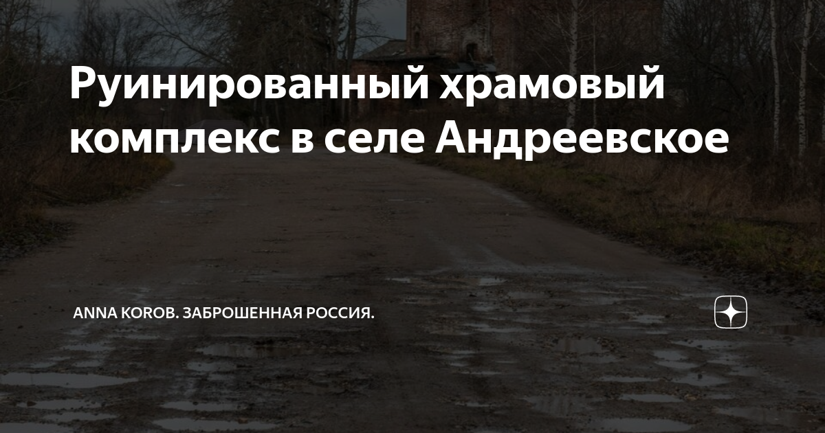 Авто дизель в андреевское